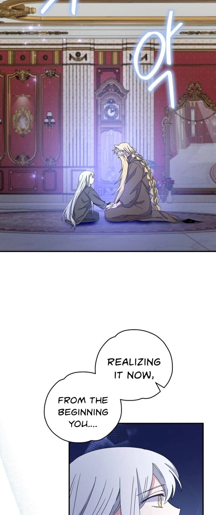 Page https://readmanhwaverse.com/images/ygret/chapter-47/6.jpg