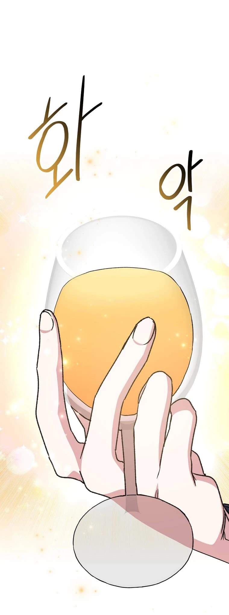 Page https://readmanhwaverse.com/images/ygret/chapter-48/32.jpg