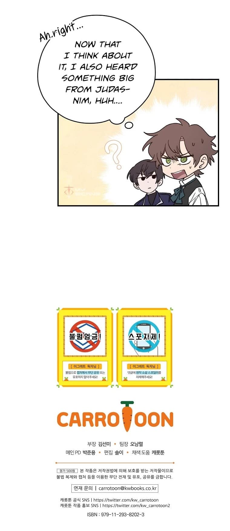 Page https://readmanhwaverse.com/images/ygret/chapter-48/50.jpg