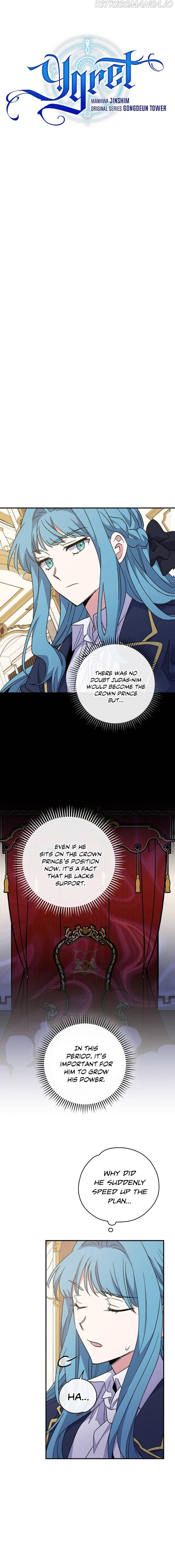 Page https://readmanhwaverse.com/images/ygret/chapter-49/4.jpg