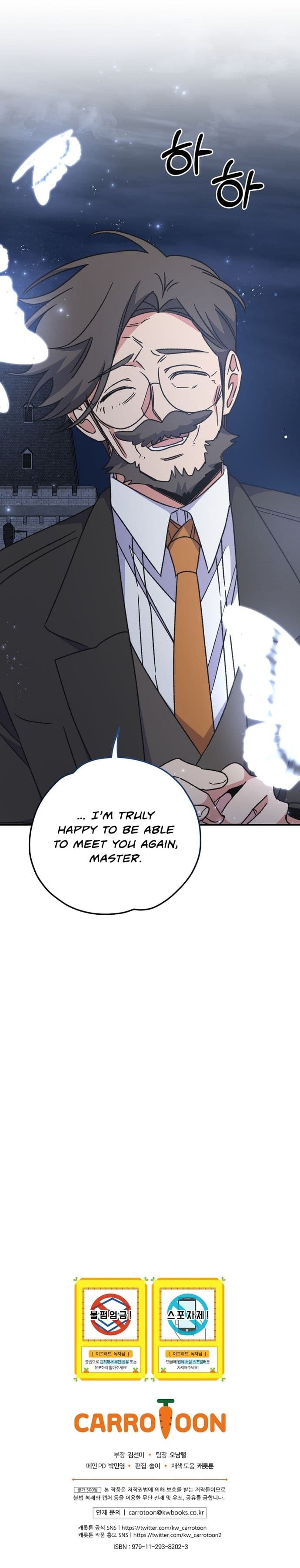 Page https://readmanhwaverse.com/images/ygret/chapter-52/16.jpg