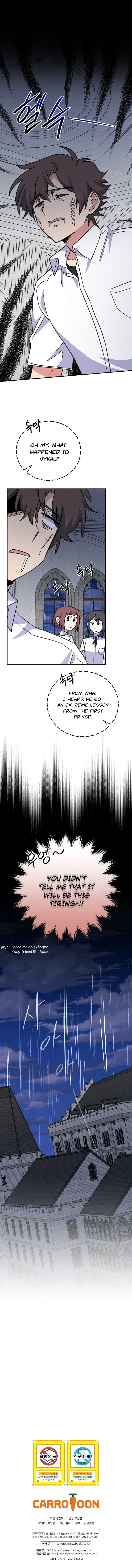 Page https://readmanhwaverse.com/images/ygret/chapter-54/012.jpg
