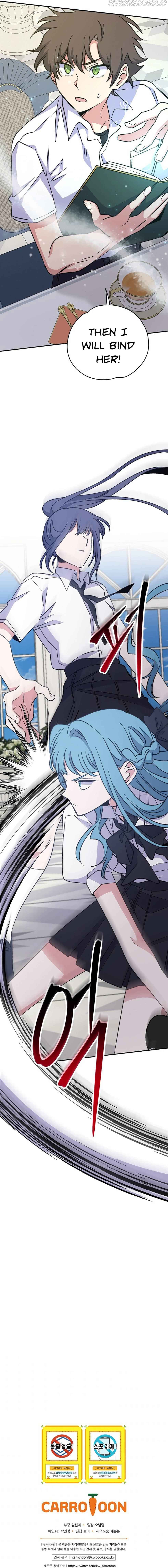 Page https://readmanhwaverse.com/images/ygret/chapter-58/16.jpg
