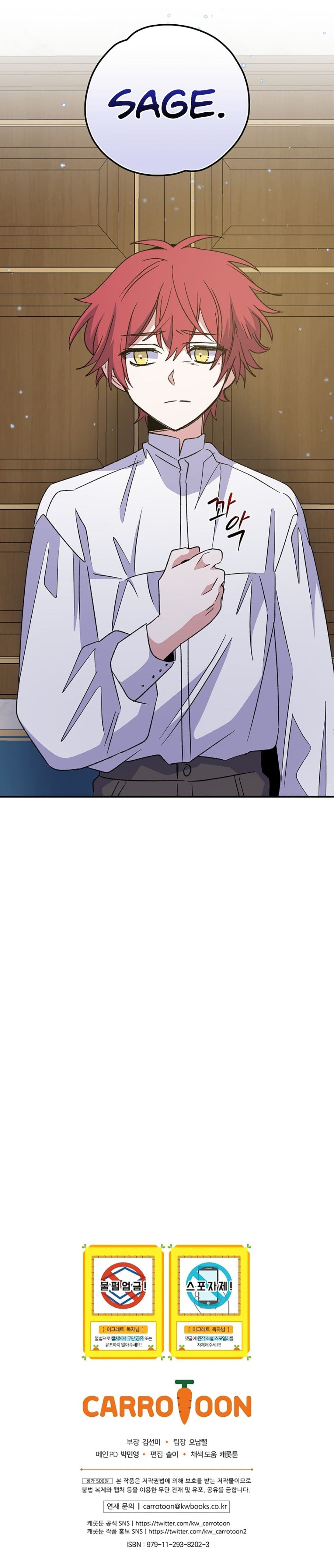 Page https://readmanhwaverse.com/images/ygret/chapter-59/13.jpg