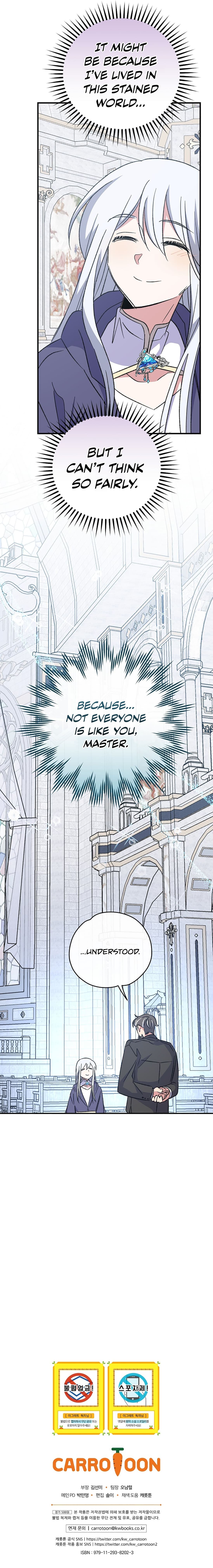 Page https://readmanhwaverse.com/images/ygret/chapter-60/12.jpg