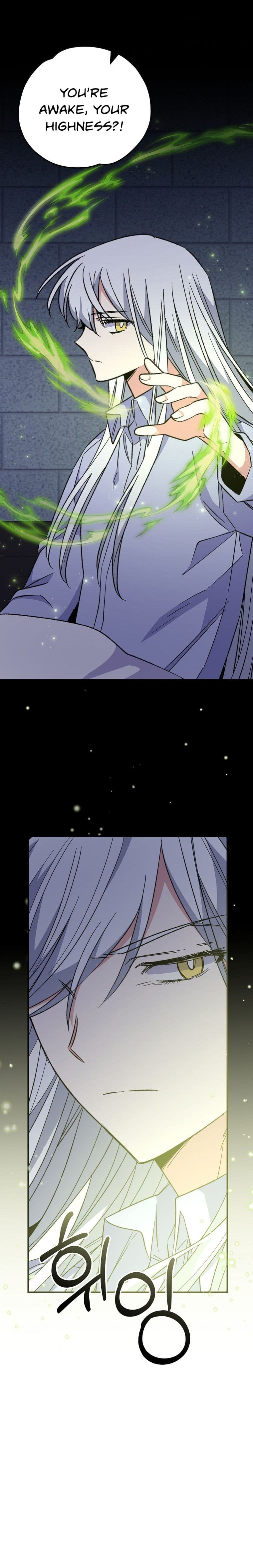 Page https://readmanhwaverse.com/images/ygret/chapter-62/014.jpg