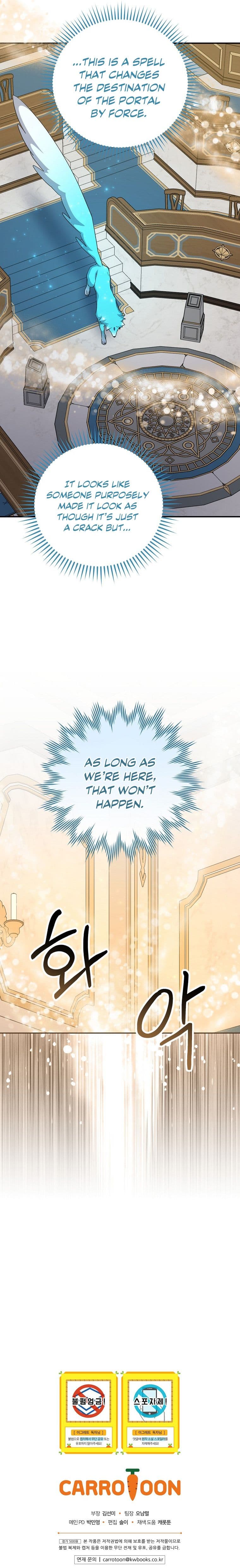Page https://readmanhwaverse.com/images/ygret/chapter-62/026.jpg