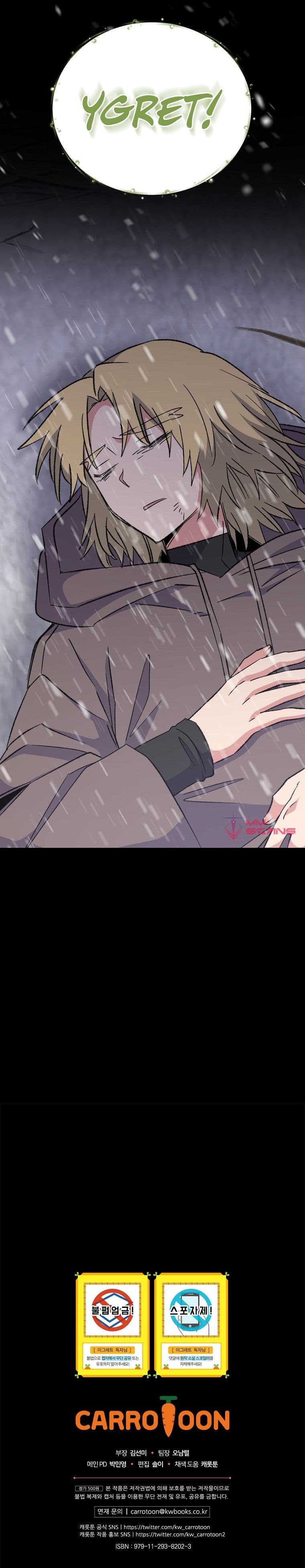 Page https://readmanhwaverse.com/images/ygret/chapter-64/014.jpg
