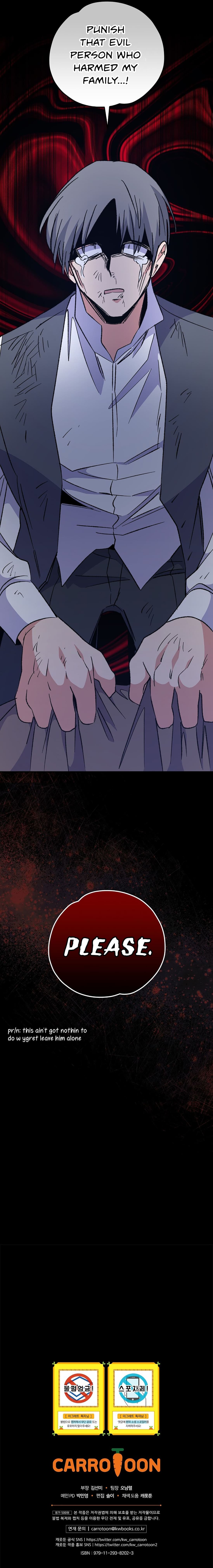 Page https://readmanhwaverse.com/images/ygret/chapter-65/12.jpg