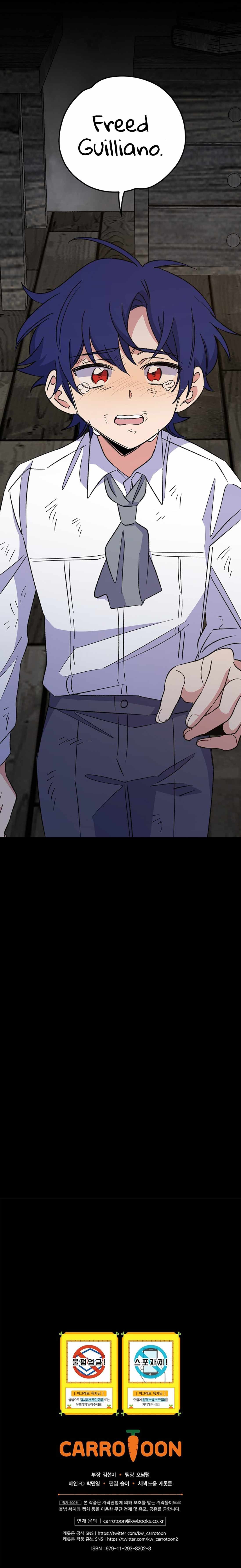 Page https://readmanhwaverse.com/images/ygret/chapter-66/014.jpg