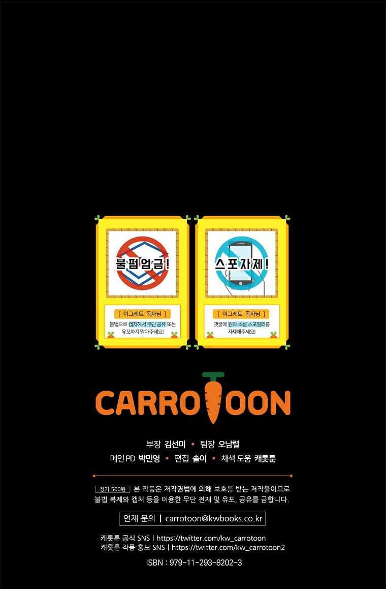 Page https://readmanhwaverse.com/images/ygret/chapter-67/015.jpg