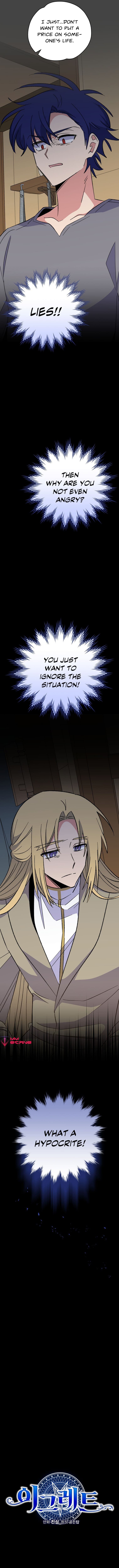 Page https://readmanhwaverse.com/images/ygret/chapter-69/5.jpg