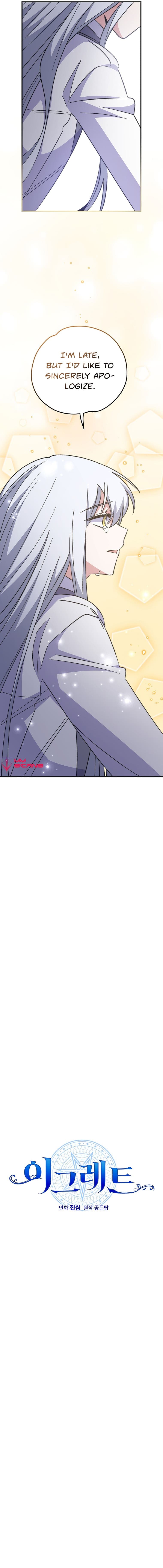 Page https://readmanhwaverse.com/images/ygret/chapter-70/4.jpg