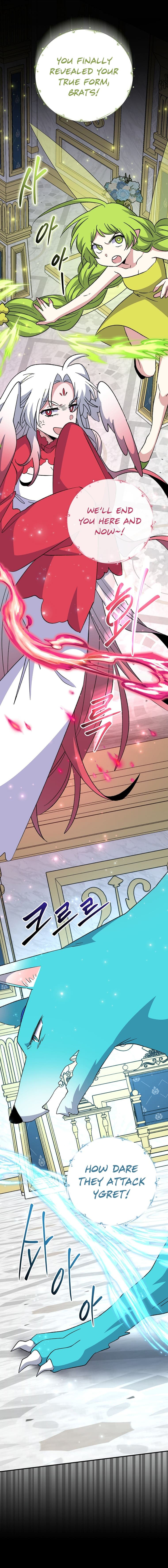 Page https://readmanhwaverse.com/images/ygret/chapter-70/7.jpg