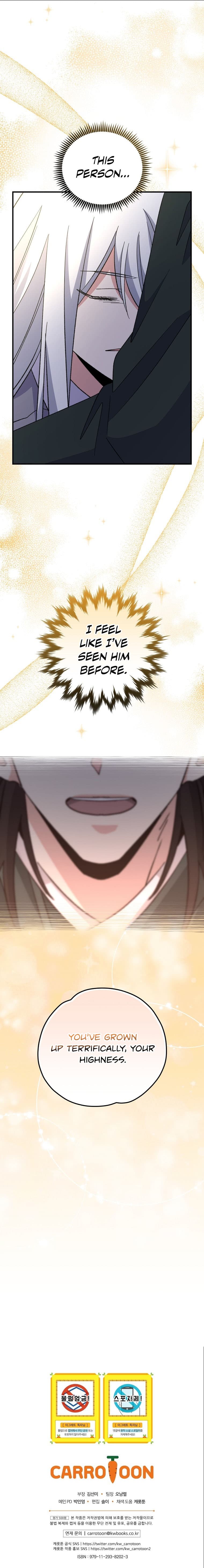 Page https://readmanhwaverse.com/images/ygret/chapter-71/13.jpg