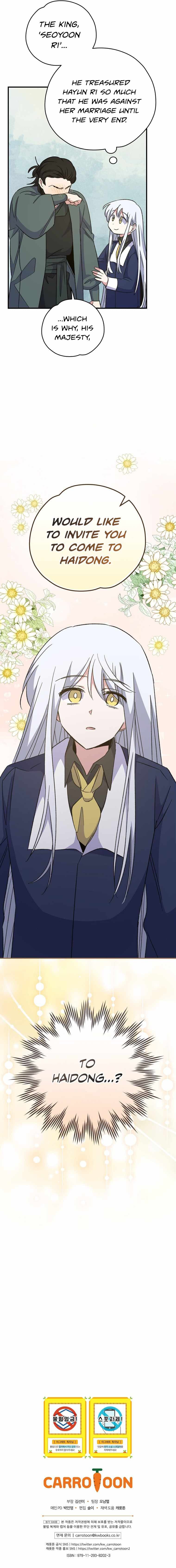 Page https://readmanhwaverse.com/images/ygret/chapter-72/015.jpg