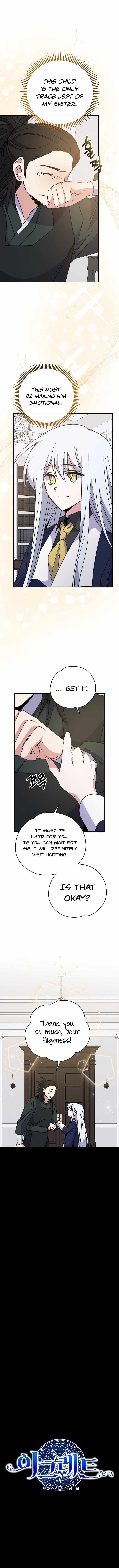 Page https://readmanhwaverse.com/images/ygret/chapter-73/003.jpg