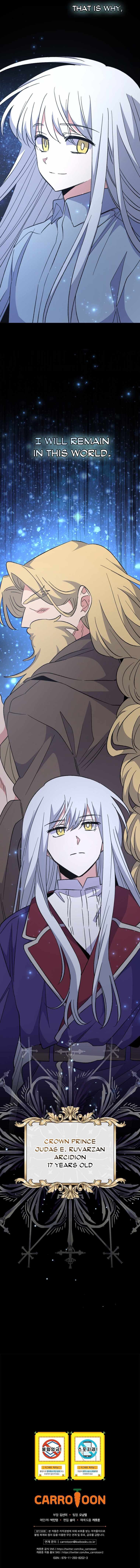 Page https://readmanhwaverse.com/images/ygret/chapter-73/014.jpg
