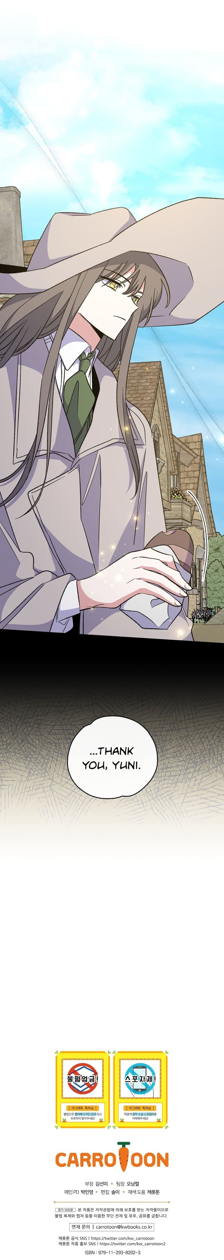 Page https://readmanhwaverse.com/images/ygret/chapter-74/14.jpg