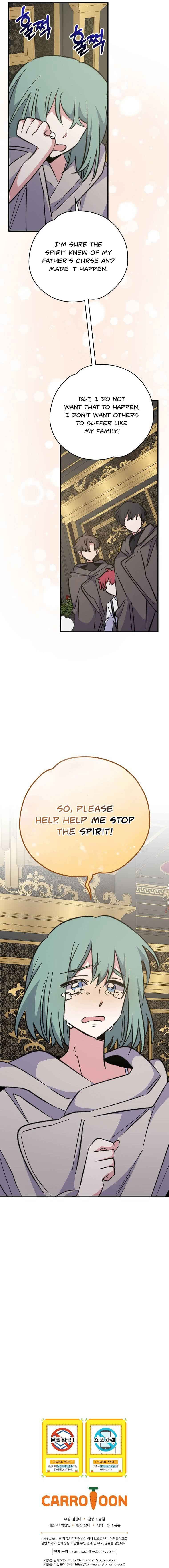 Page https://readmanhwaverse.com/images/ygret/chapter-75/17.jpg
