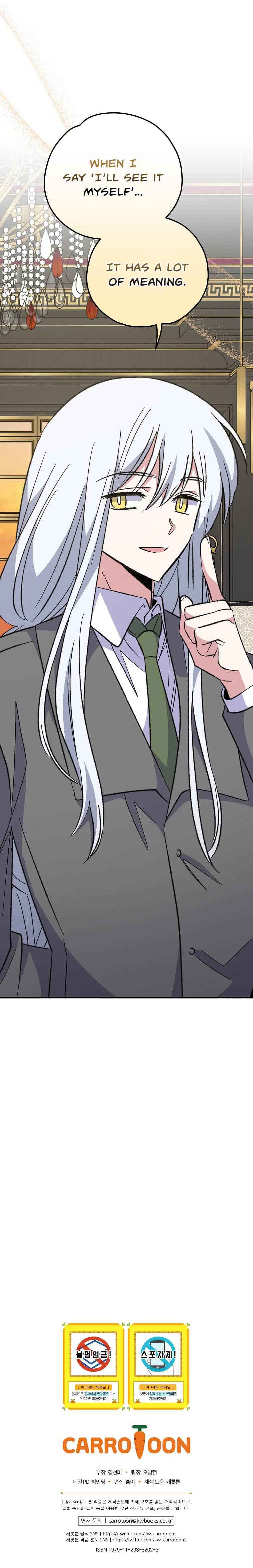 Page https://readmanhwaverse.com/images/ygret/chapter-76/15.jpg