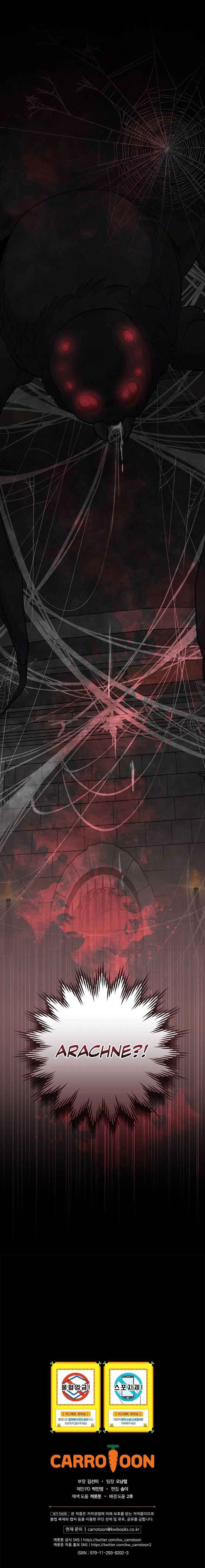 Page https://readmanhwaverse.com/images/ygret/chapter-77/17.jpg