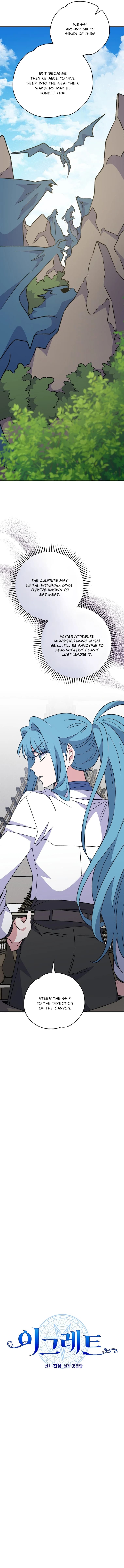 Page https://readmanhwaverse.com/images/ygret/chapter-83/06.webp