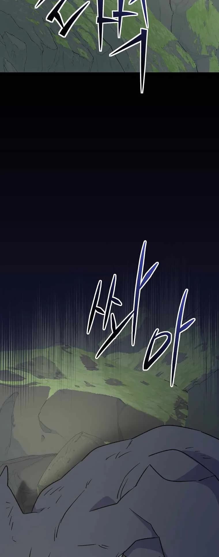 Page https://readmanhwaverse.com/images/ygret/chapter-86/13.webp