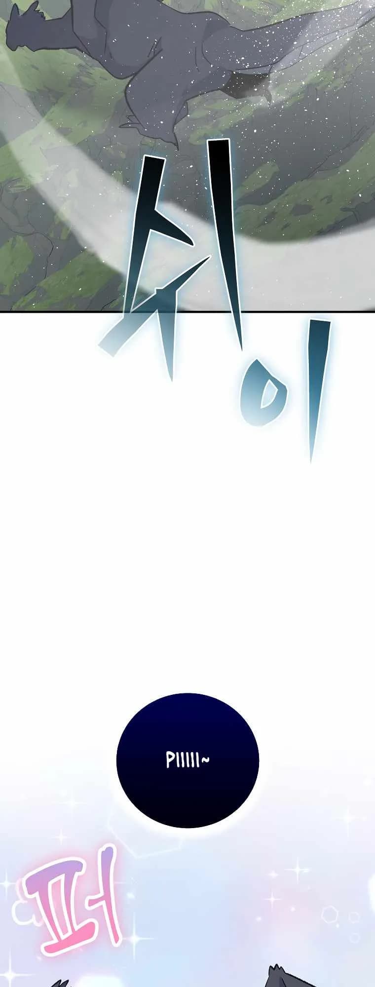 Page https://readmanhwaverse.com/images/ygret/chapter-86/23.webp