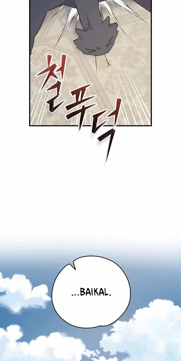 Page https://readmanhwaverse.com/images/ygret/chapter-86/66.webp