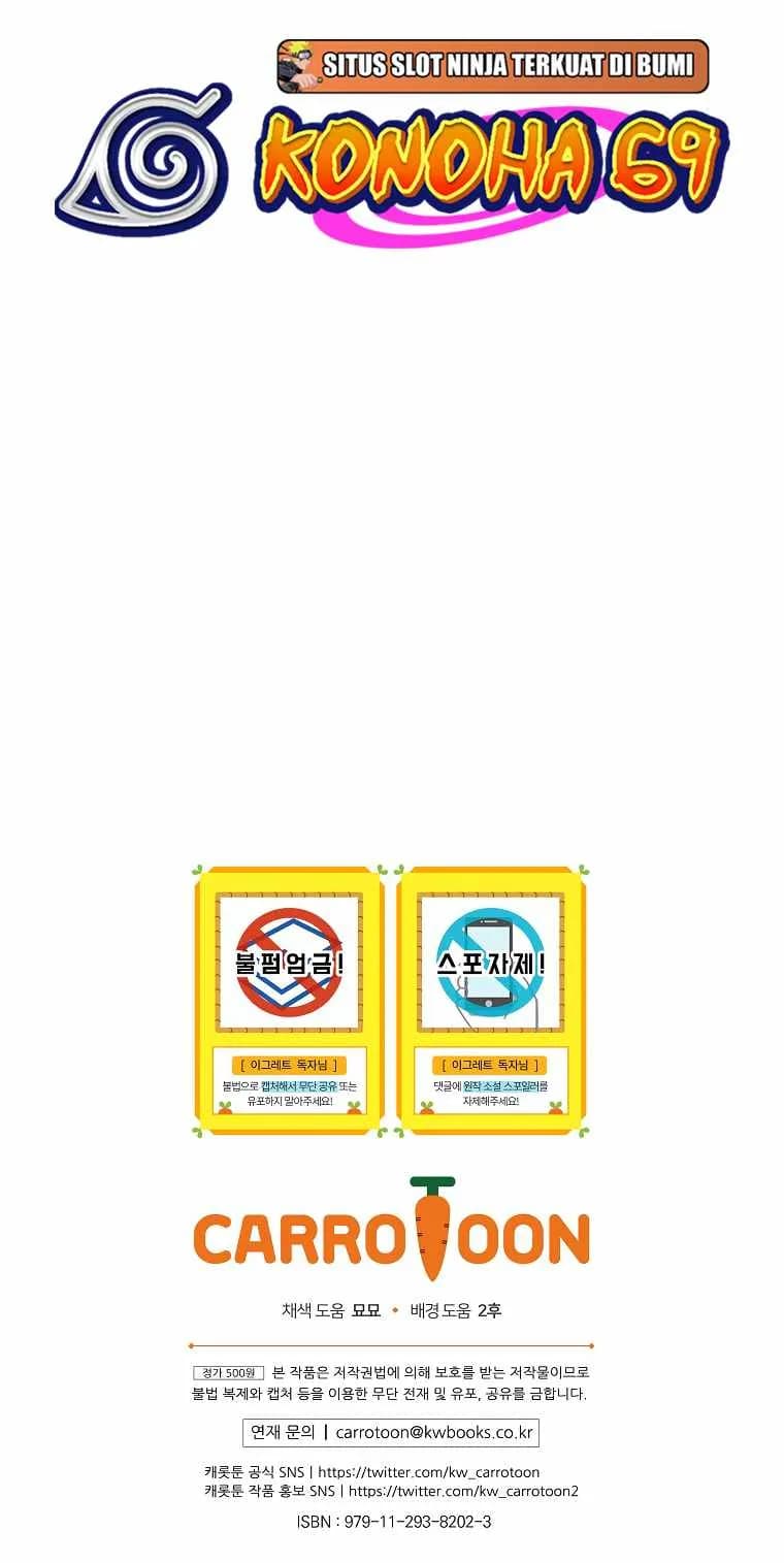 Page https://readmanhwaverse.com/images/ygret/chapter-86/76.webp