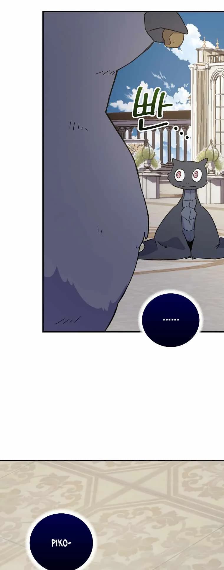 Page https://readmanhwaverse.com/images/ygret/chapter-87/04.webp
