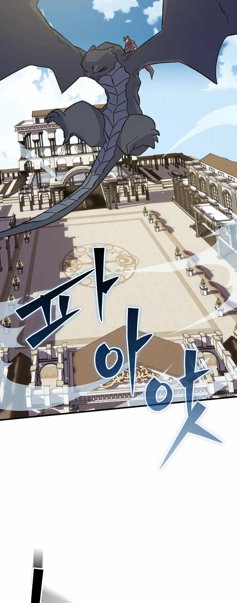 Page https://readmanhwaverse.com/images/ygret/chapter-87/30.webp