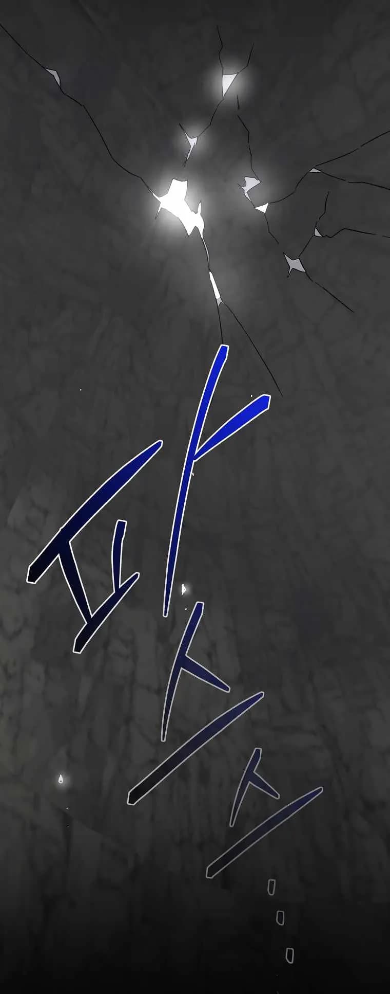 Page https://readmanhwaverse.com/images/ygret/chapter-88/62.webp
