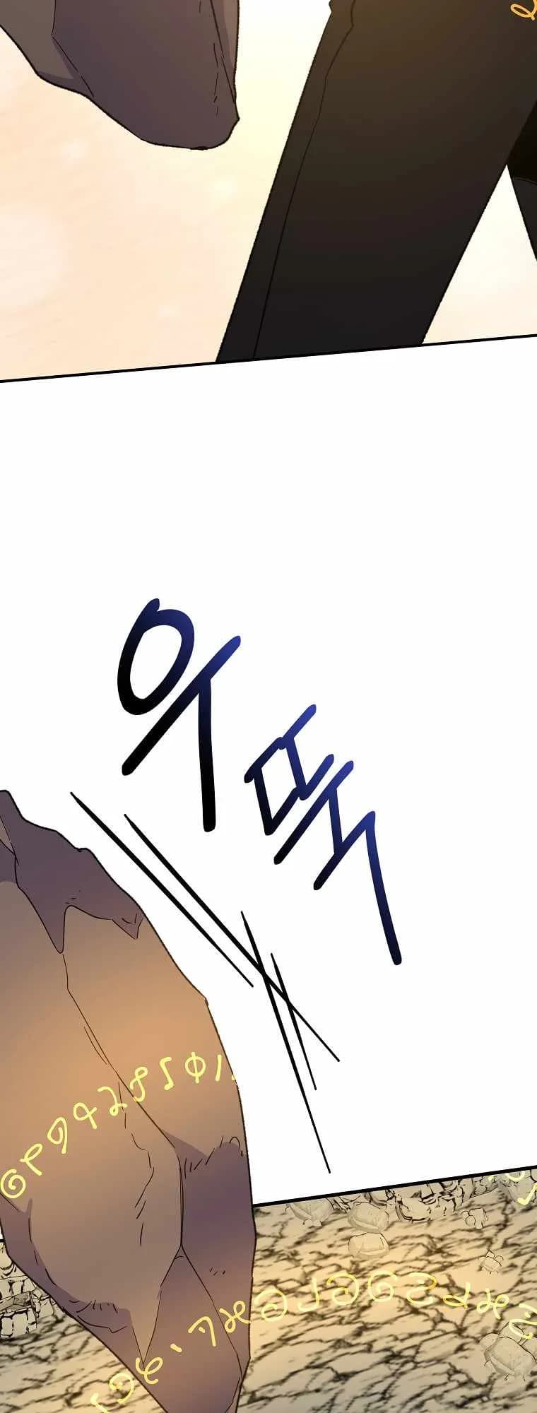 Page https://readmanhwaverse.com/images/ygret/chapter-89/18.webp