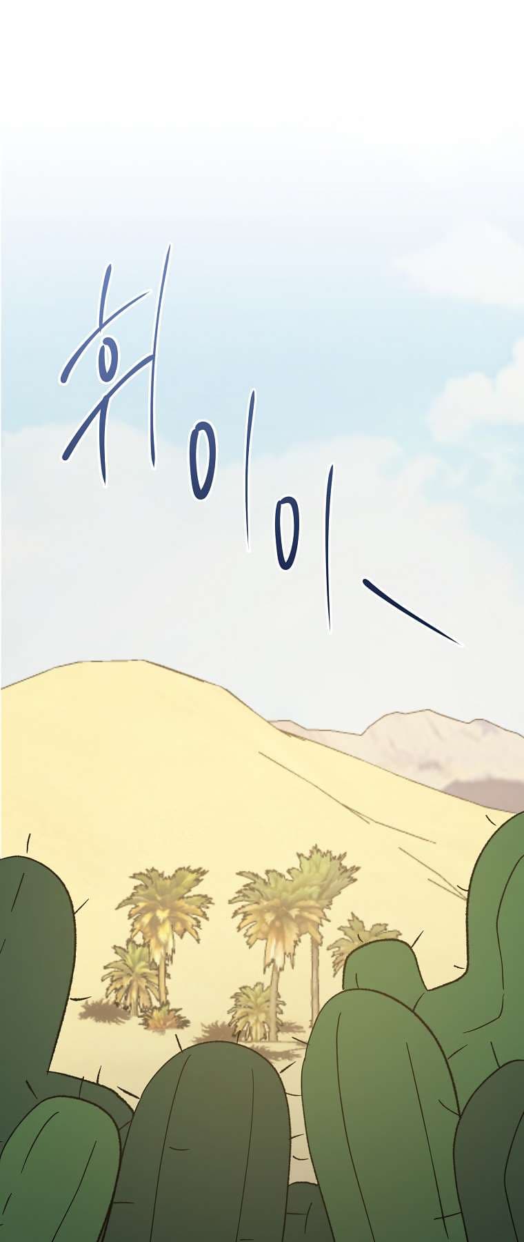 Page https://readmanhwaverse.com/images/ygret/chapter-91/39.jpg