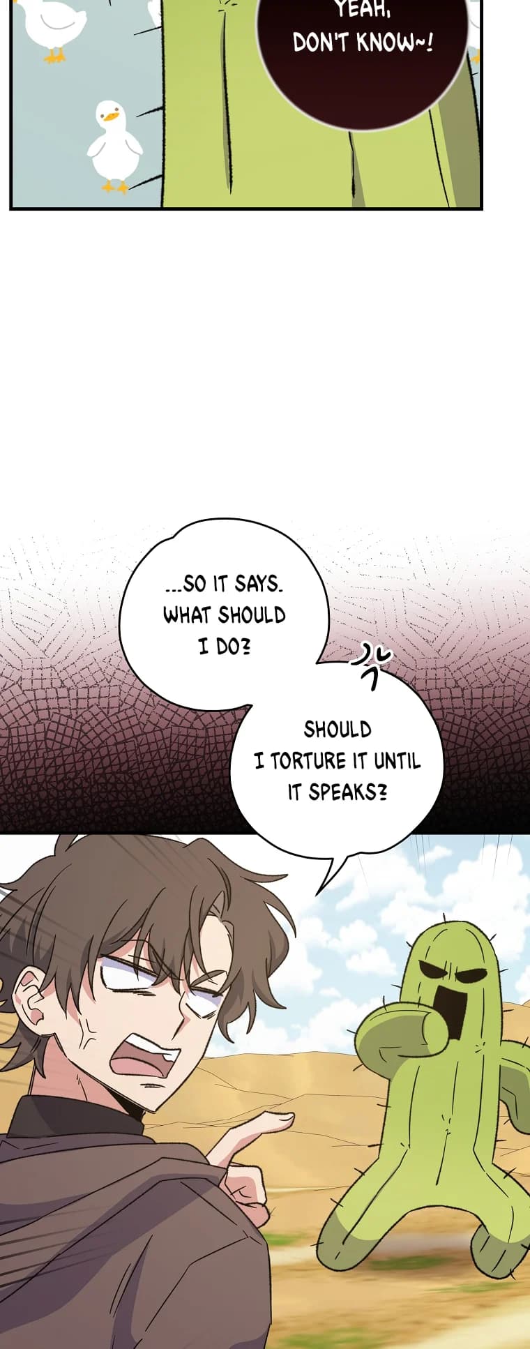 Page https://readmanhwaverse.com/images/ygret/chapter-92/17.webp
