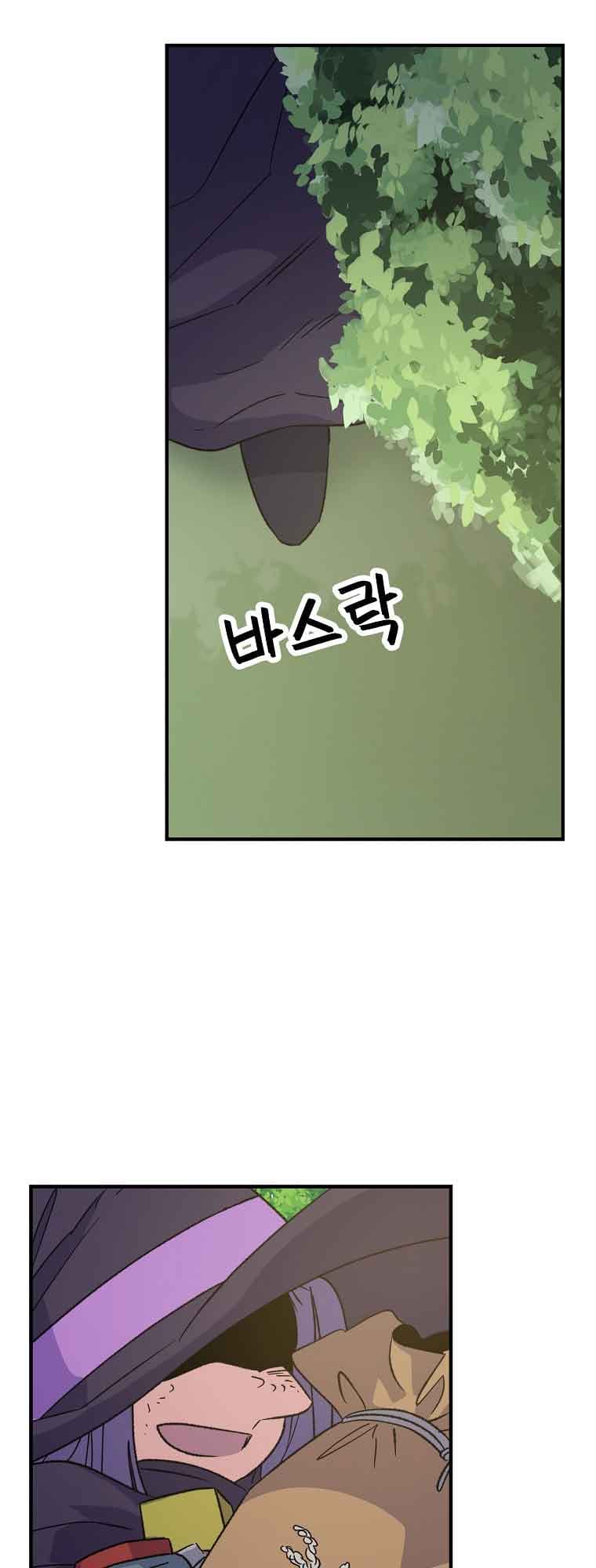 Page https://readmanhwaverse.com/images/ygret/chapter-94/21.jpg