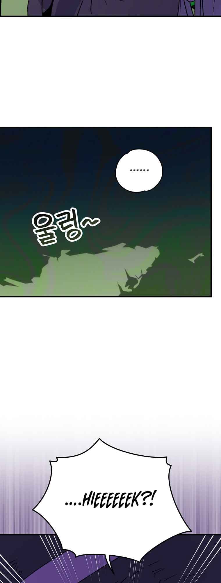Page https://readmanhwaverse.com/images/ygret/chapter-94/26.jpg