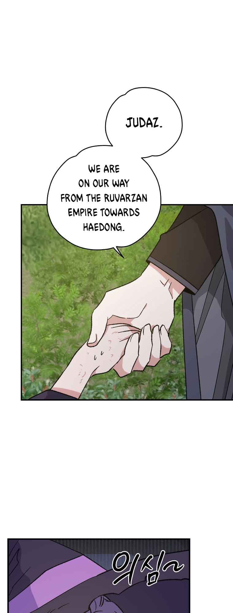 Page https://readmanhwaverse.com/images/ygret/chapter-94/39.jpg