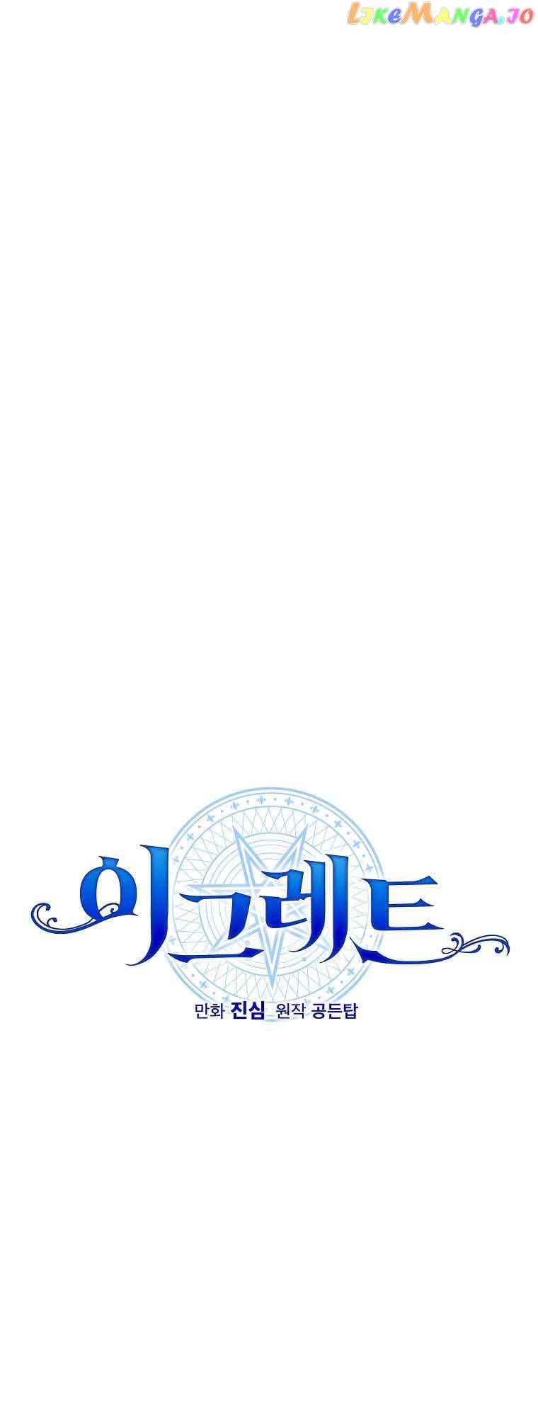 Page https://readmanhwaverse.com/images/ygret/chapter-98/14.jpg