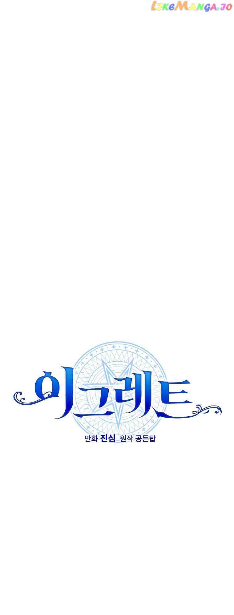 Page https://readmanhwaverse.com/images/ygret/chapter-99/08.jpg