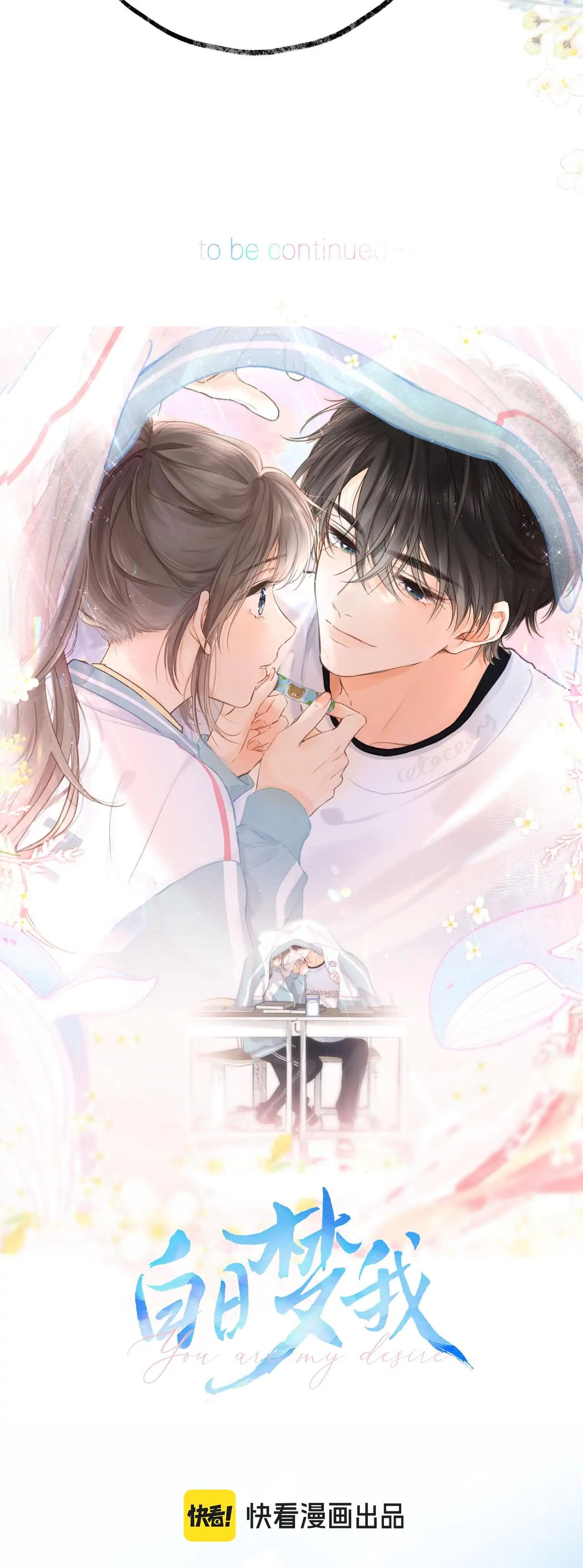 Page https://readmanhwaverse.com/images/you-are-my-desire/chapter-14/03.webp
