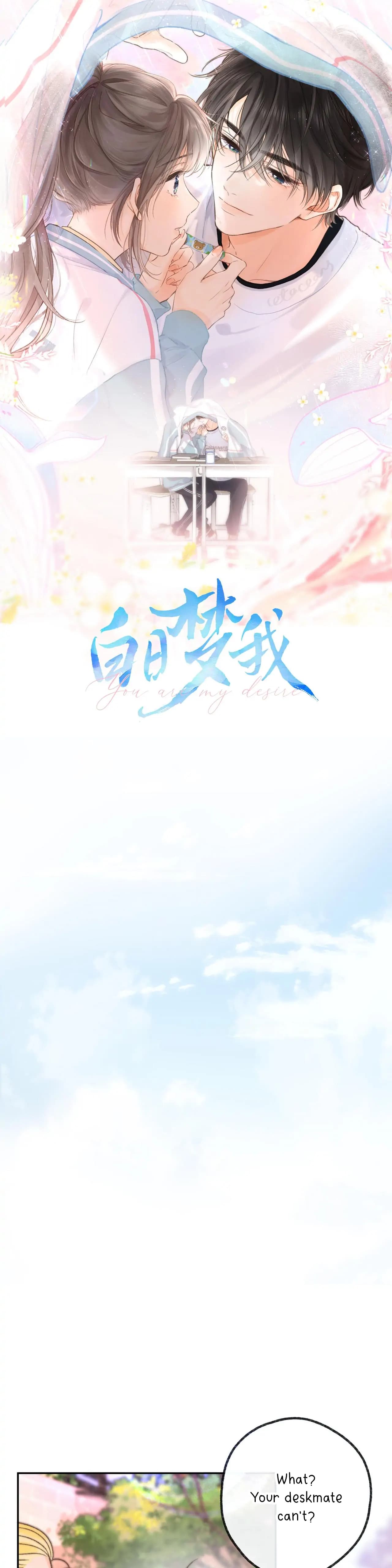 Page https://readmanhwaverse.com/images/you-are-my-desire/chapter-16/01.webp