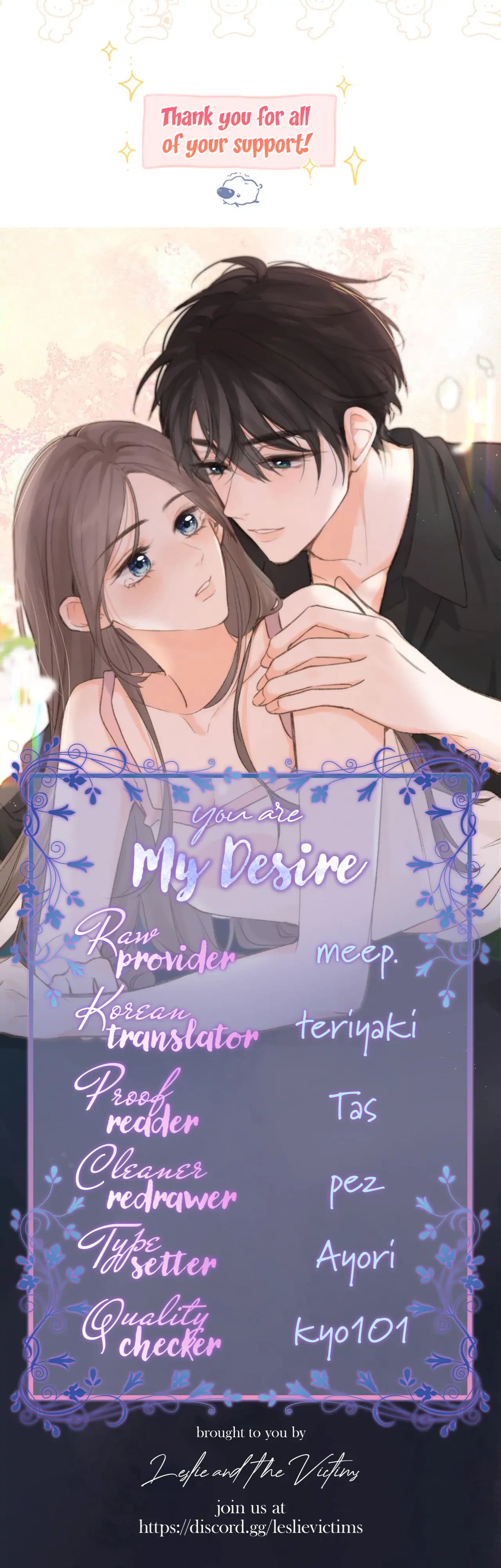 Page https://readmanhwaverse.com/images/you-are-my-desire/chapter-16/15.webp