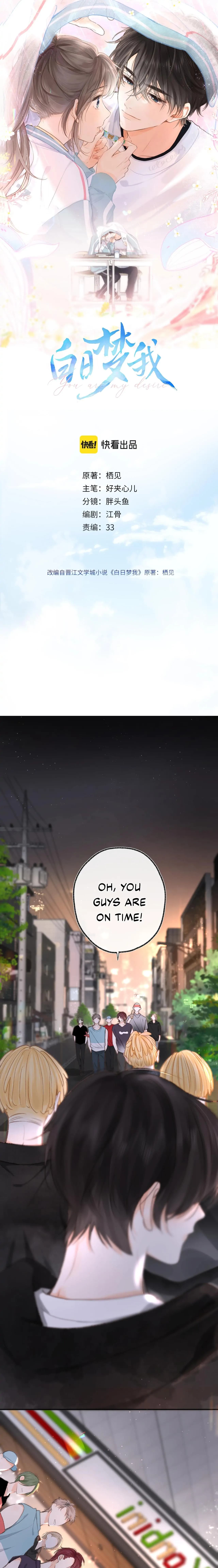 Page https://readmanhwaverse.com/images/you-are-my-desire/chapter-4/01.webp