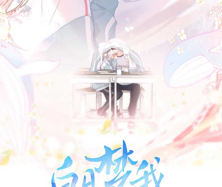 Page https://readmanhwaverse.com/images/you-are-my-desire/chapter-48/02.jpg