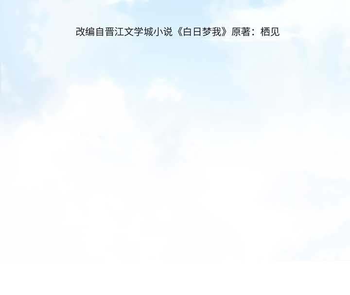 Page https://readmanhwaverse.com/images/you-are-my-desire/chapter-48/04.jpg