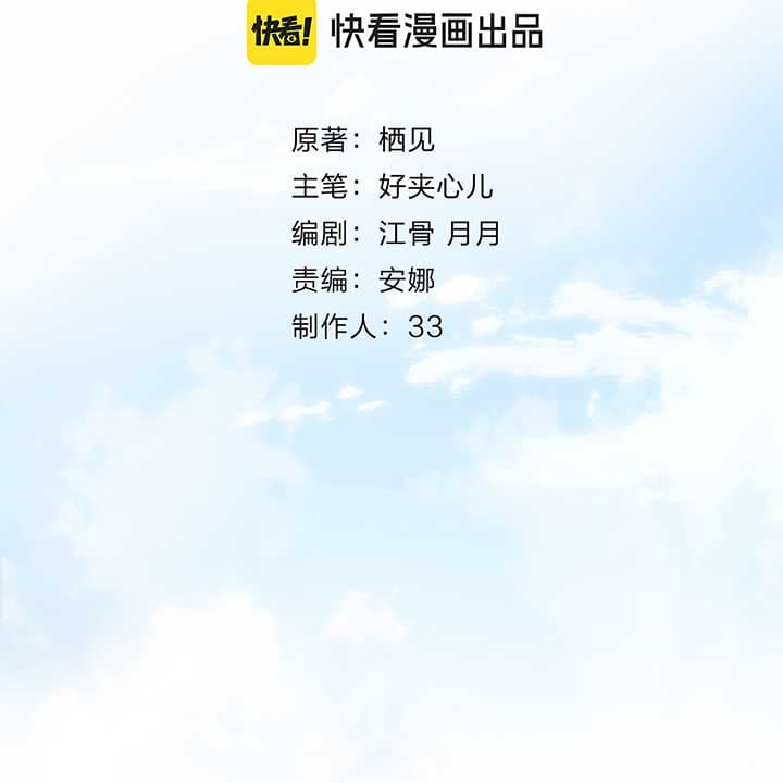 Page https://readmanhwaverse.com/images/you-are-my-desire/chapter-49/03.jpg