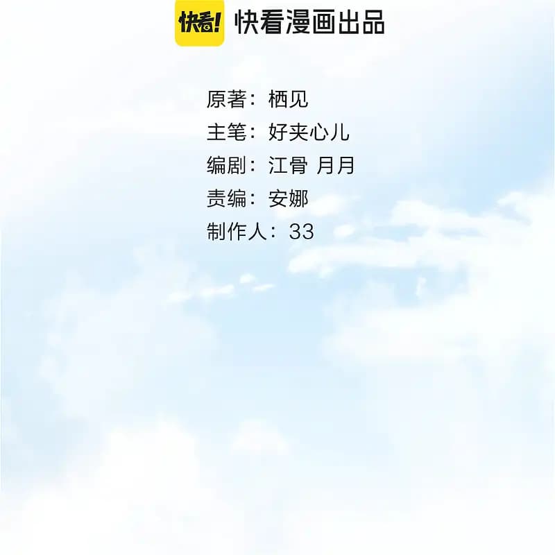 Page https://readmanhwaverse.com/images/you-are-my-desire/chapter-50/012.png